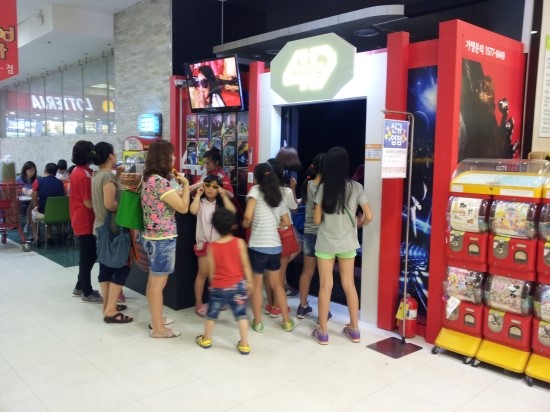 롯데마트 웅상점 이미지