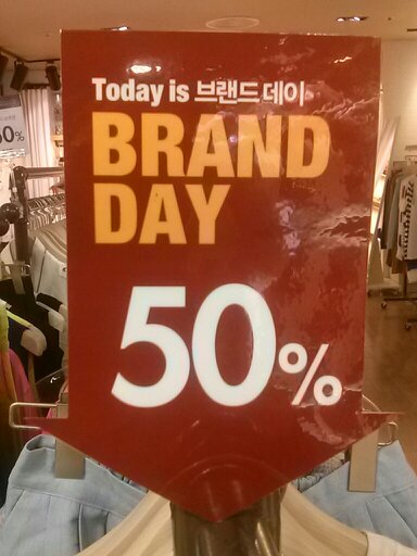 NC영트랜드 이미지