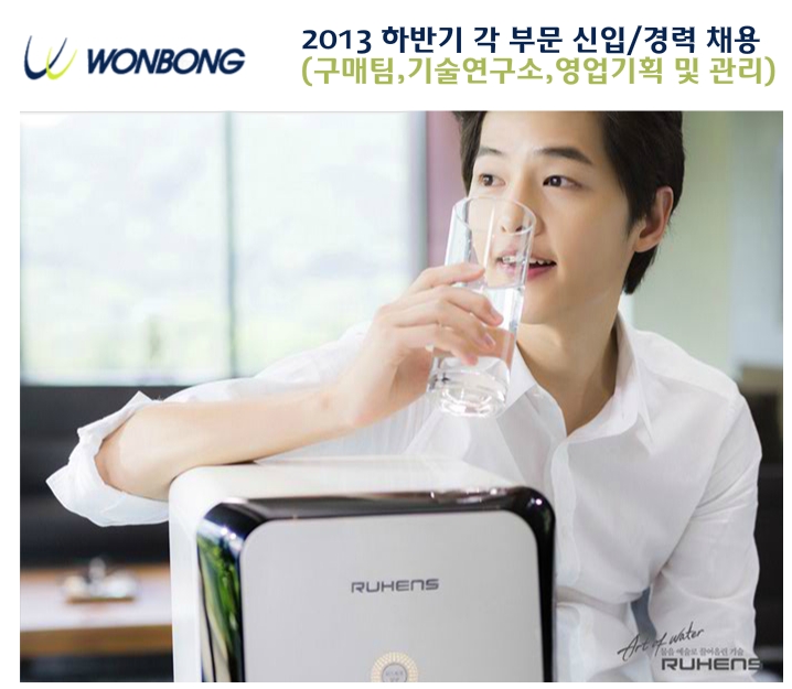 원봉기술연구소 이미지