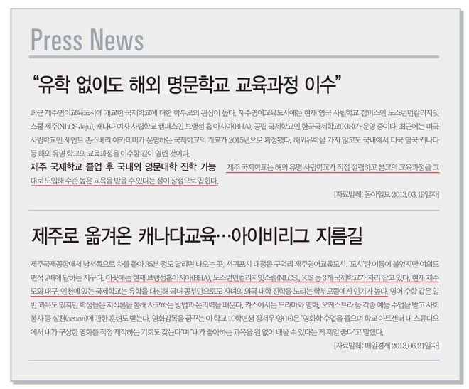 라온제주 이미지