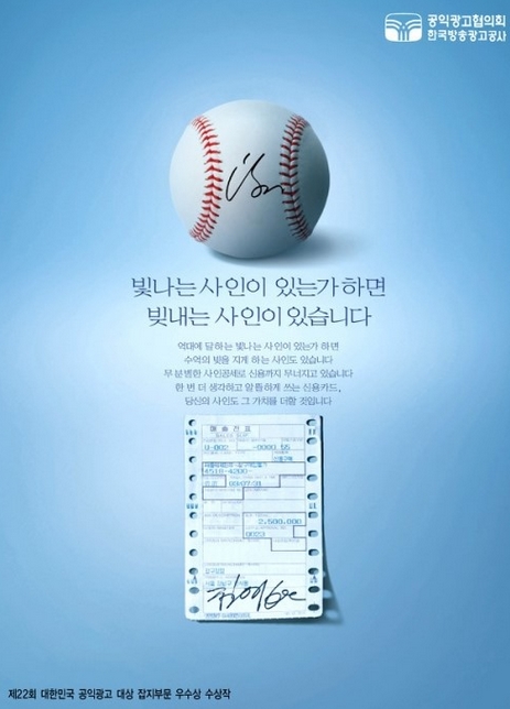 바로광고 이미지