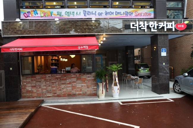더착한커피 이미지