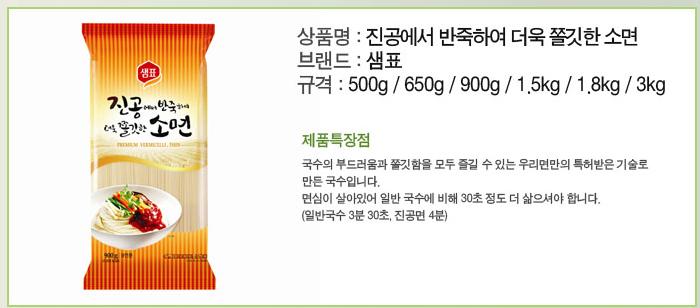 은산유통 이미지