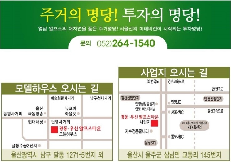 우신환경 이미지