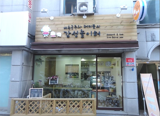 배추공주와페키들의감성놀이터 이미지