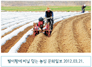 밭이랑반니랑 이미지