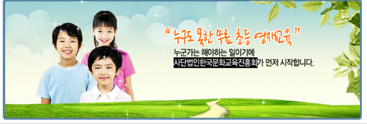 영어도서관문화운동 이미지