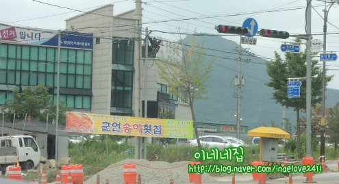 군언횟집 이미지
