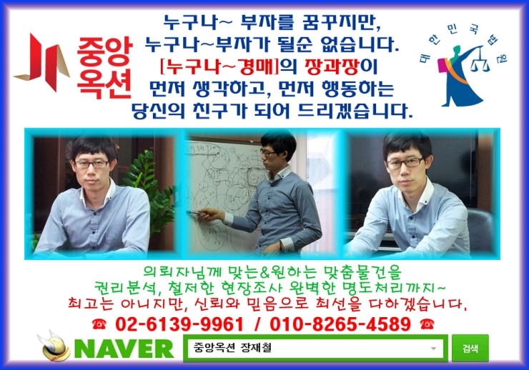 동호종합가스 이미지