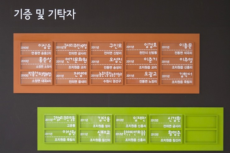 별밤민속 이미지