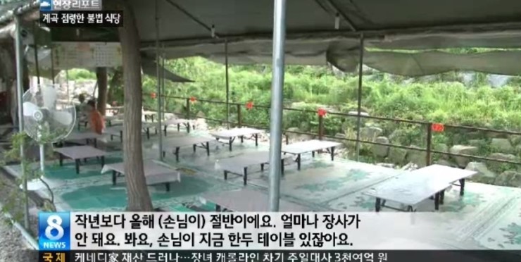 만상식당 이미지
