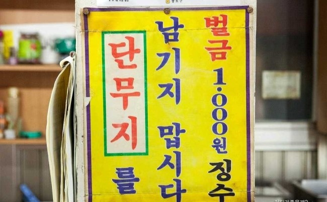 제일싼집 이미지