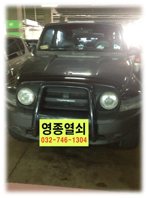 쌍용하나마트 이미지