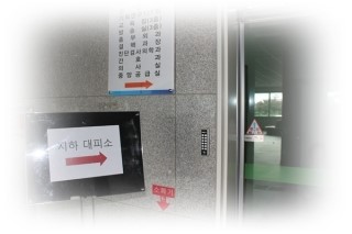국립목포병원 이미지