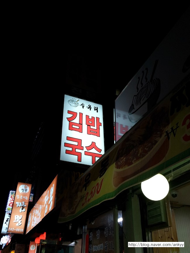 1.2.3횟집 이미지