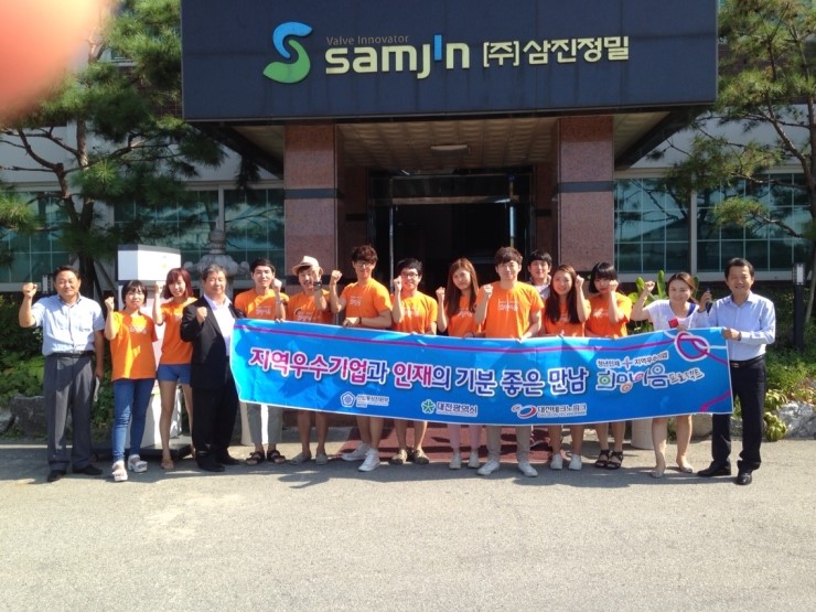 (주)삼진산업가스 이미지
