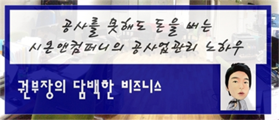 시온통신 이미지