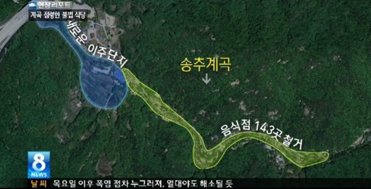 만상식당 이미지