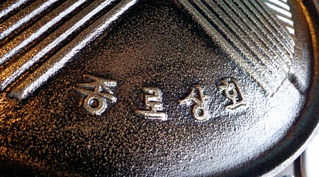 증평상회 이미지