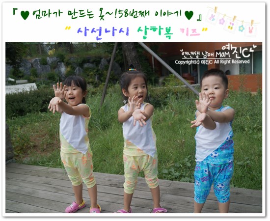 소심쟁이의스타일꾸미기 이미지