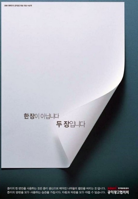 바로광고 이미지