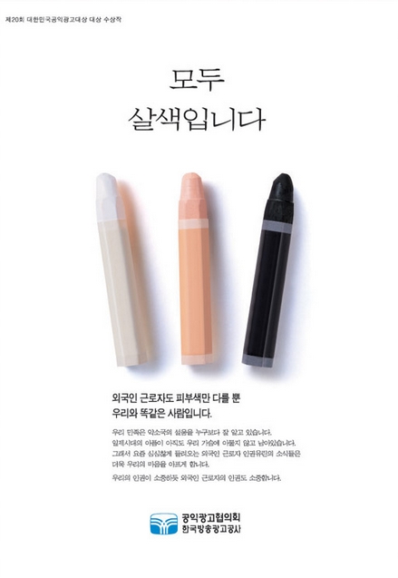 바로광고 이미지