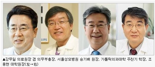 학교법인가톨릭학원(여의도성모병원) 이미지