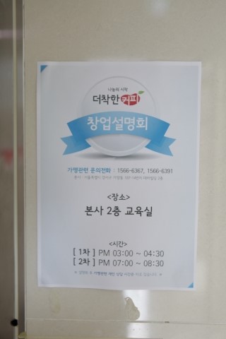 더착한 이미지