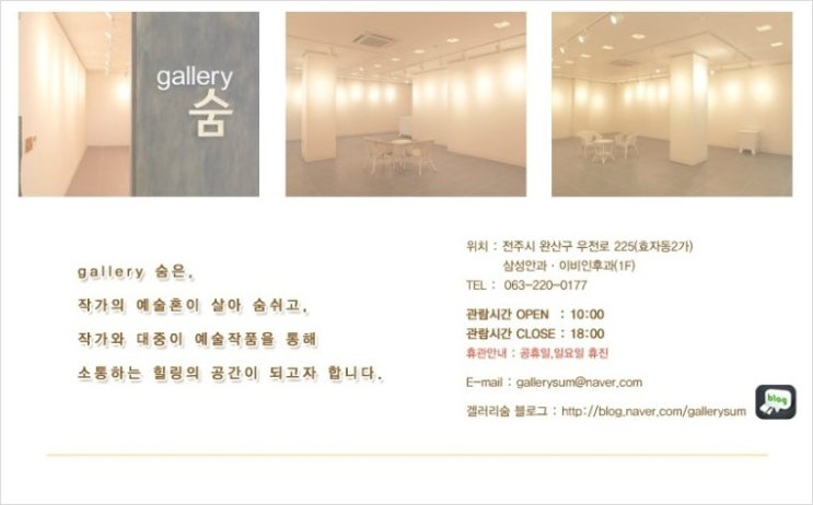 전주삼성이비인후과 이미지