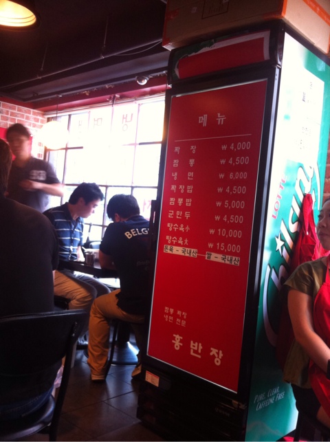 홍반장반점 이미지