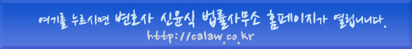 문탑승법률사무소 이미지