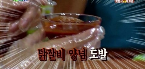 만두랑 닭갈비랑 이미지