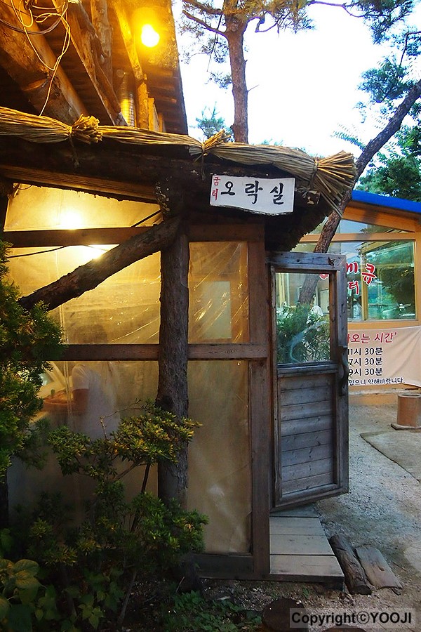 가나안슈퍼 이미지