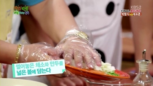 만두랑 닭갈비랑 이미지