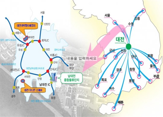 대성종합개발공사 이미지