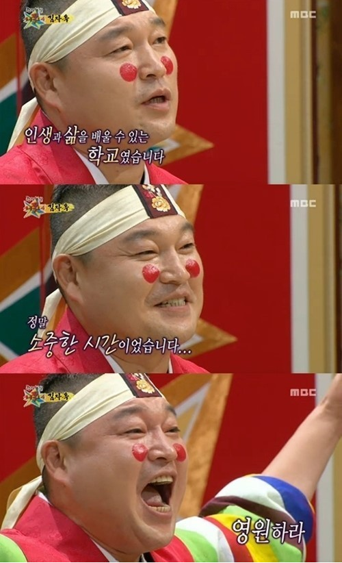 김*유 이미지