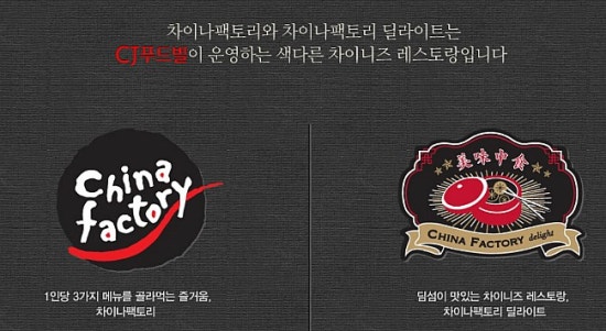 로빈 팩토리 이미지