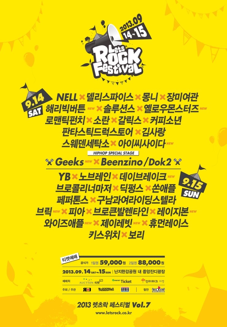 발렌타인여관 이미지