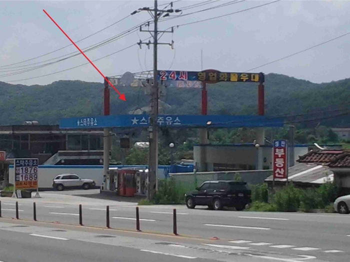 ok주유소 이미지