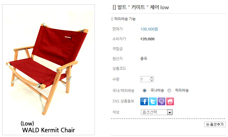 더위켄즈 이미지