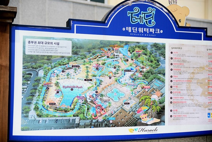 블루몰 이미지