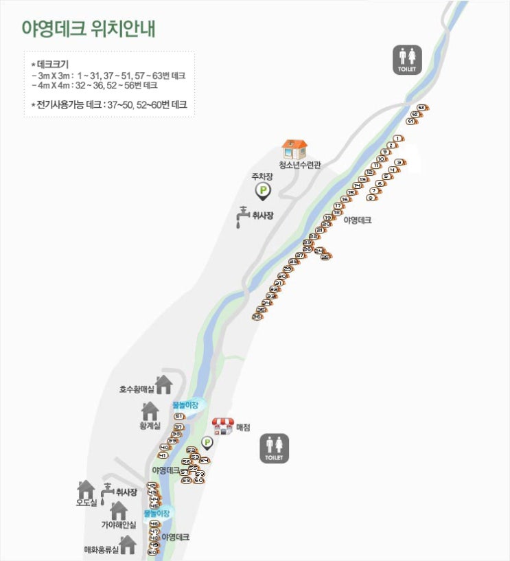 오도산자연휴양림 이미지