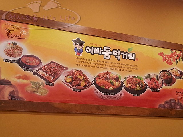 대전동부키즈 이미지