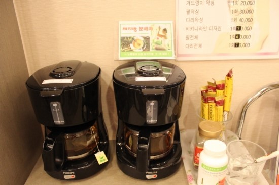 몸짱얼짱체형관리 이미지