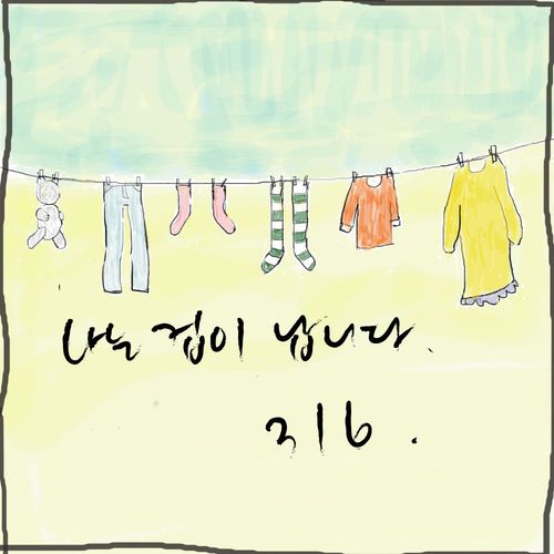 아티스트316 이미지