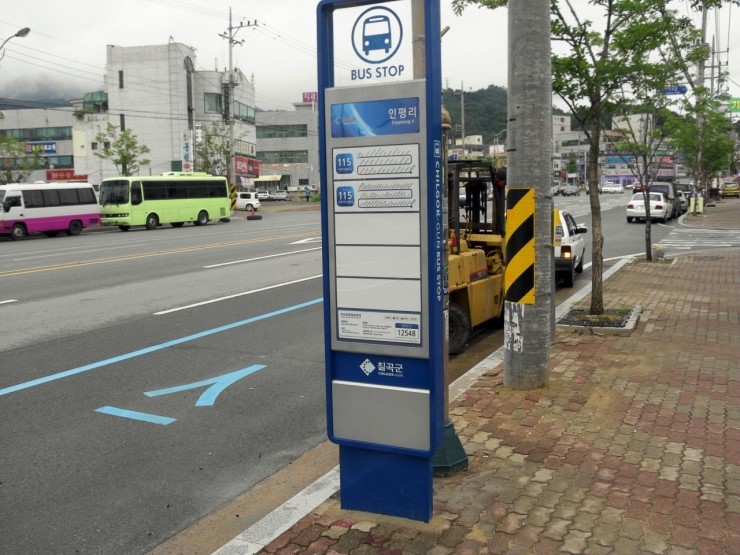 북삼주유소 이미지