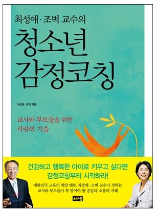 에듀온 이미지