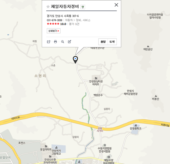 반석주유소 이미지