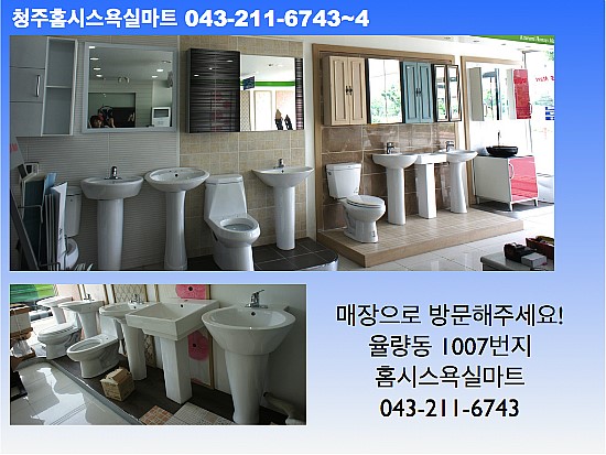 대보마트 이미지
