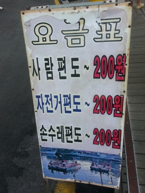 갯배명당 이미지